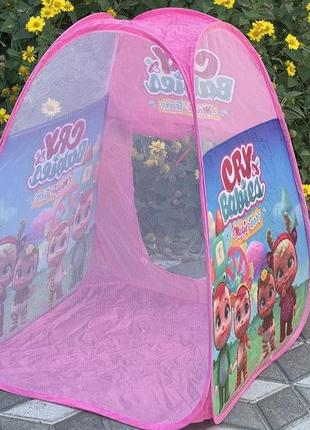 Палатка Детская Игровая Край Бебис Cry Babies