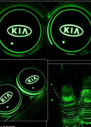 Подсветка подстаканника RGB в авто с логотипом автомобиля KIA ...