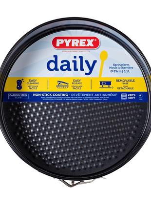 Форма Pyrex Daily для выпечки разъемная, 25 см