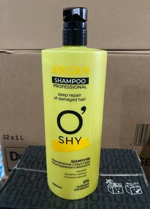 Шампунь для волосся O'Shy Argan Відновлення
