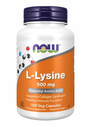Lysine 500mg - 100 vcaps