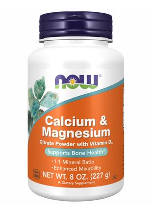Calcium Magnesium Citrate Powder - 227g
