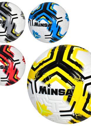 М'яч футбольний MS 3469 (30шт) розмір 5, TPE, 400-420г, 4 коль...