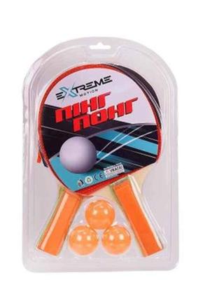 Набір ракеток для настільного тенісу 2 ракетки3 мячики TT2107 ...