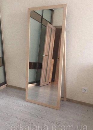 Зеркало большое напольное во весь рост 1500*600 мм Бежевое в р...