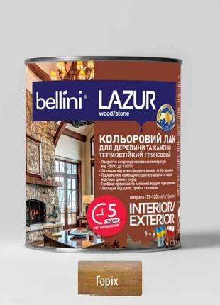 Лазур 0,75л для деревини Горіх ТМ BELLINI