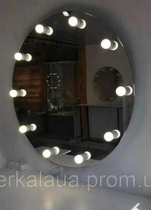 Кругле гримерне дзеркало з лампами для макіяжу Код/Артикул 178