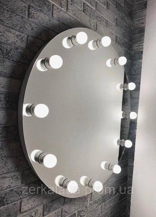 Круглое гримерное зеркало с лампами для макияжа Код/Артикул 178