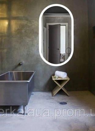 Овальное зеркало без рамы с подсветкой. Зеркало в ванну, влаго...