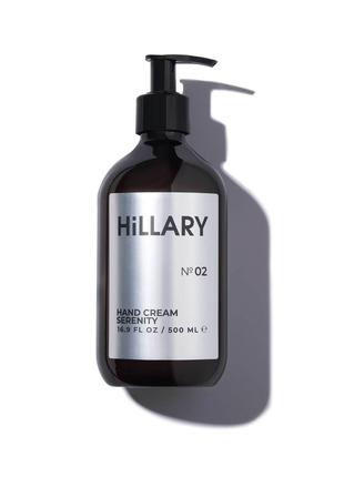 Крем для рук Hillary Hand Cream Serenity 500 мл