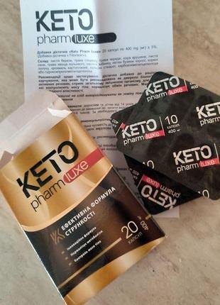 Keto pharm luxe - капсулы для похудения (кетофарм люкс)
