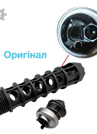 Signum Клапан корпуса масляного фильтра 1.8 Opel 5541525 93186...