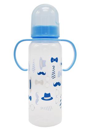 Бутылочка пластиковая с ручками MGZ-0207(Blue) 250 мл