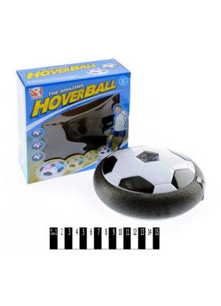 Летающий мяч HoverBall, ховербол, аеро мяч, аэрофутбол, аерофу...