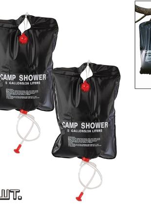 Похідний душ Camp Shower 20 л. (2шт./комплект) туристичний пер...