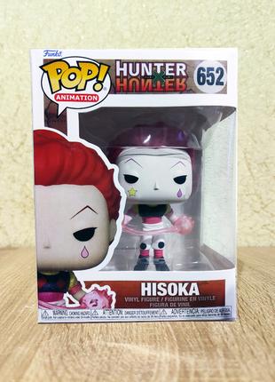 Фигурка Funko Pop Хисока - Hisoka №652 Охотник Hunter × Hunter