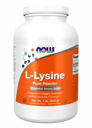 L-Lysine Powder - 454g