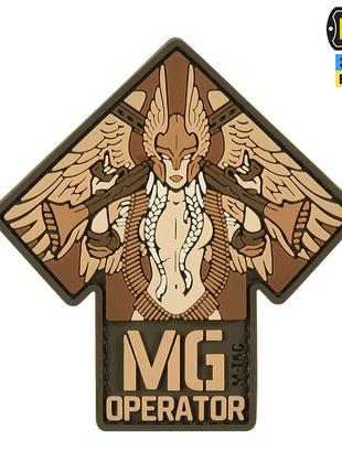 M-Tac нашивка MG Operator PVC coyote
