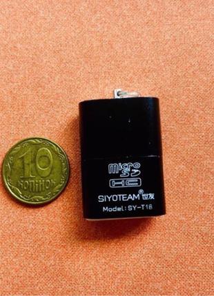 Продам кардрідер (Card Reader) OTG Siyoteam SY-T18 microSD для US