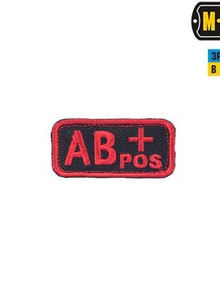 M-Tac нашивка група крові AB+ Pos чорно-червона