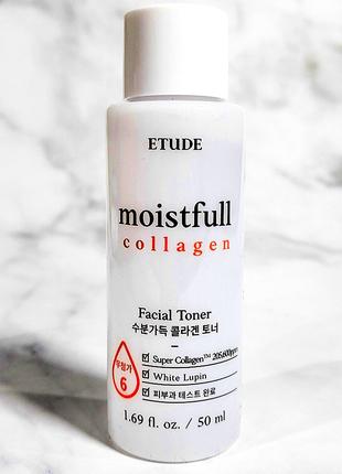 ETUDE HOUSE Moistfull Collagen Facial Toner 50ml Тонер коллаген