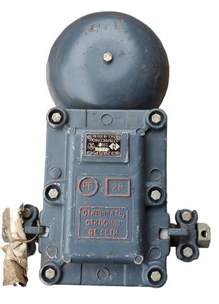 Звуковой сигнализатор, звонок взрывозащищенный СВ.2УХЛ5 ~127В