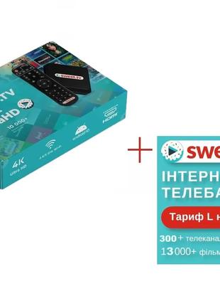 Комплект інтернет телебачення ТВ-Приставка SWEET.TV Box 2.0 2/...