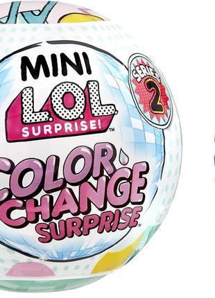 Кукла лол мини Mini LOL Surprise Color Change Surprise Series 2