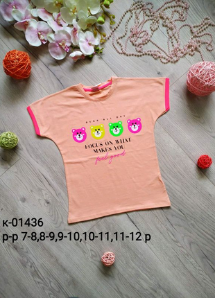 Футболки футболка для дівчат на зріст 128-152