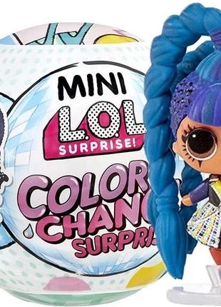 Шар Игровой набор Кукла лол мини Mini LOL Surprise Color Chang...