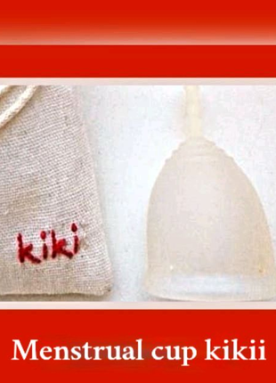 Менструальна чаша kikii,💯%вис.якісн.мед.силікон,25ml.ЕКОПРОДУКТ