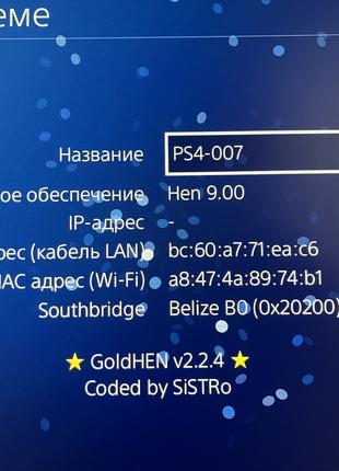 Playstation 4 slim 1TB, HEN 9.0