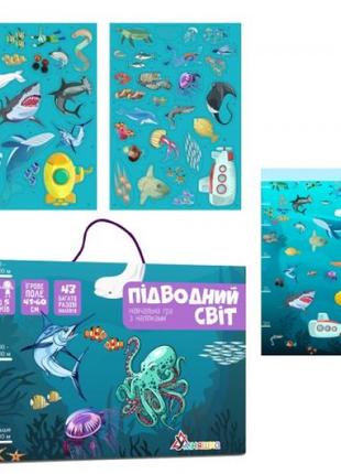 Игра с многоразовыми наклейками "Подводный мир"