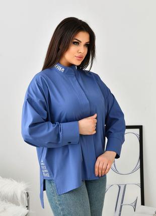 Женская блуза из софта цвет джинс р.52/54 452876