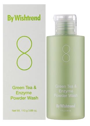WISHTREND Green Tea & Enzyme Powder Wash энзимная пудра