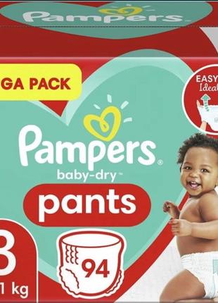 Pampers pants 3
