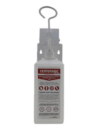 Локтевой дозатор c антисептиком SK EDW2K Mini+ 1 литр (белый)