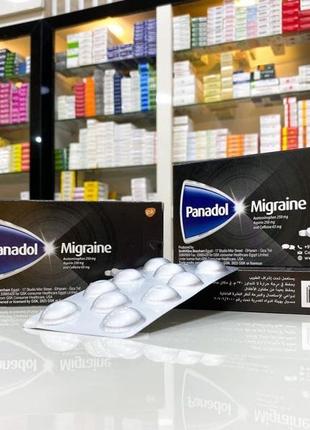 Panadol Migraine 30шт таблетки від мігрені Єгипет