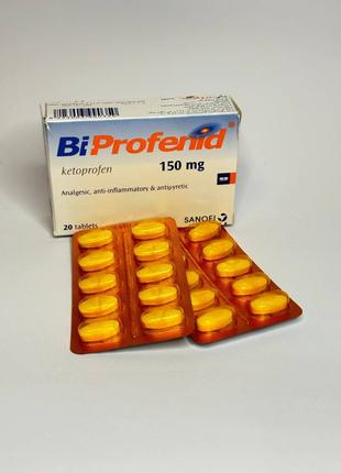 Biprofenid обезболююче 20таблеток Єгипет