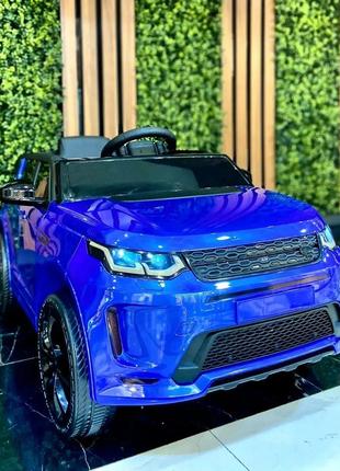 Детский электромобиль Джип Land Rover Discovery 4WD (лак, сини...
