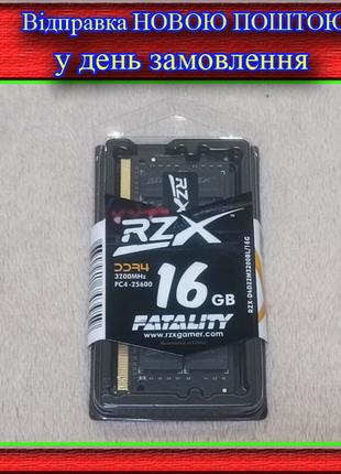 ОЗУ оперативка RZX 16 гб 3200 MHz DDR4