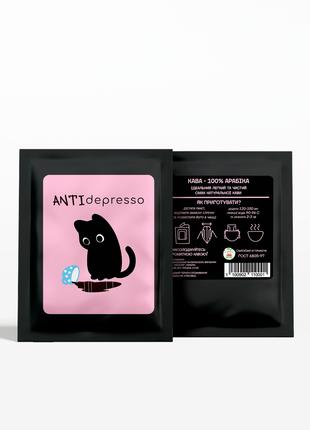 Дріп-кава "ANTI depresso"