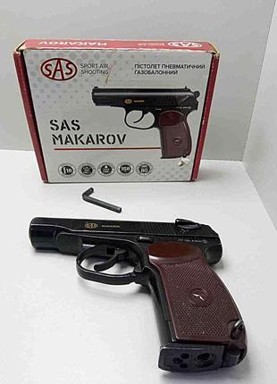 Пневматическое оружие Б/У Sas Makarov SE 4.5 мм