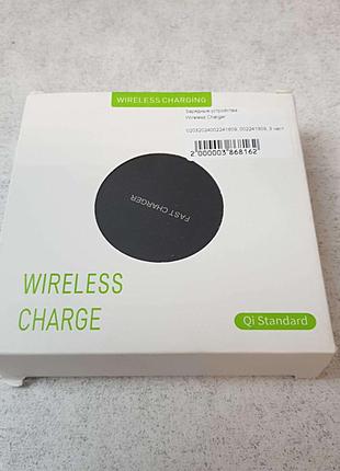 Заряднее устройство Б/У Wireless Charger