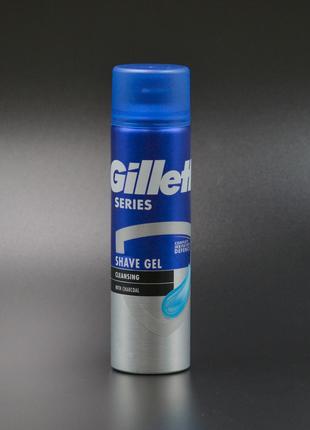 Гель для бритья "Gillette" / With charcoal / 200мл