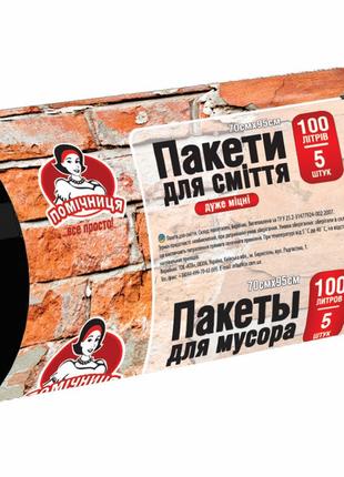 Пакеты для строительного мусора ТМ "Помощница" 100л 5 шт, LDPE...