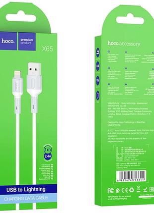 Кабель USB Hoco X65 Lightning (Белый)