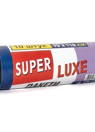 Пакети для сміття ТМ Super Luxe 160*10
