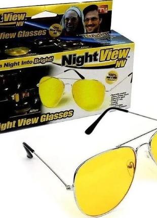 Night View Glasses Очки ночного видения