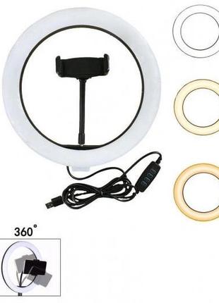 Светодиодная кольцевая лампа Ring Fill Light ZD666 26см